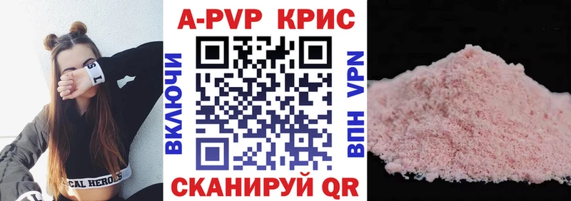 Купить наркотики сайты Западная Двина Alpha-PVP  МЕФ  omg маркетплейс  Канабис 