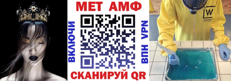 Амфетамин Розовый  где найти   Западная Двина 