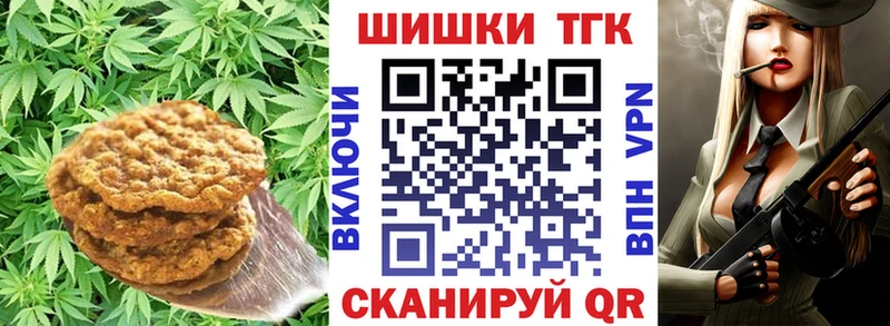 Cannafood конопля  что такое наркотик  Западная Двина 