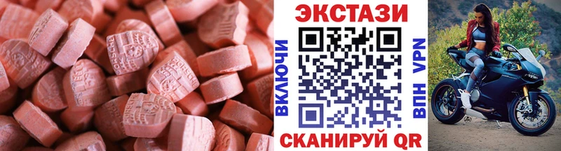 Экстази XTC ссылка на мегу зеркало Западная Двина