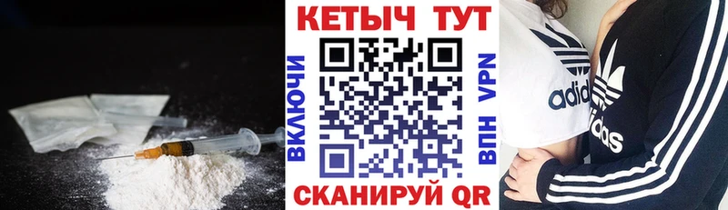 Кетамин VHQ  Западная Двина 