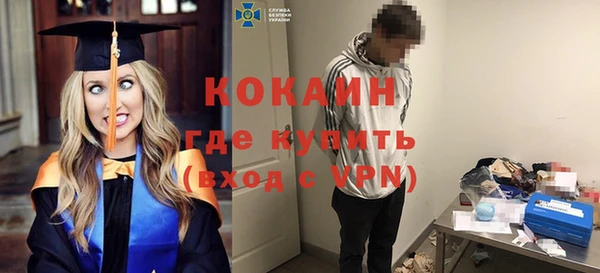героин Абдулино
