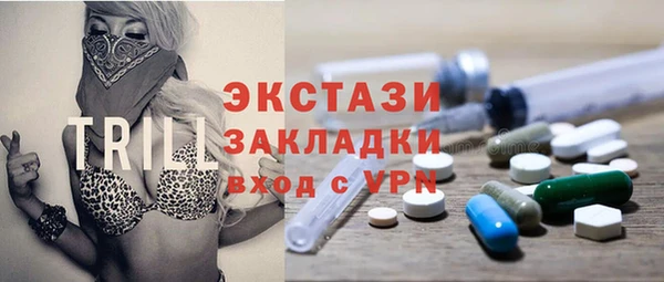 ГАЛЛЮЦИНОГЕННЫЕ ГРИБЫ Алексеевка
