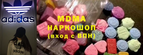 героин Абдулино