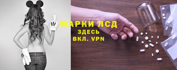 мескалин Абинск