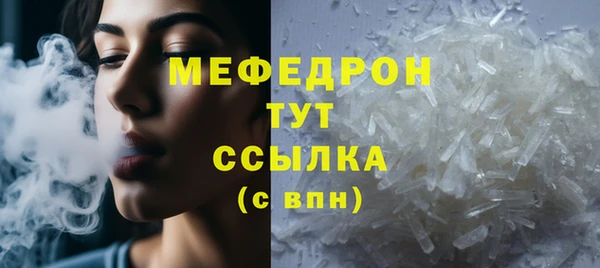героин Абдулино