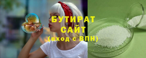 ГАЛЛЮЦИНОГЕННЫЕ ГРИБЫ Алексеевка