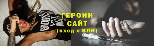 героин Абаза