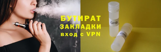 героин Абдулино