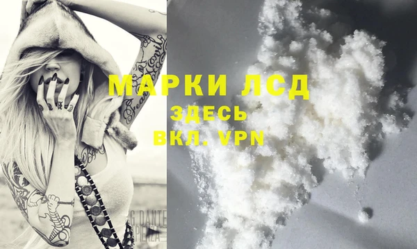 героин Абаза