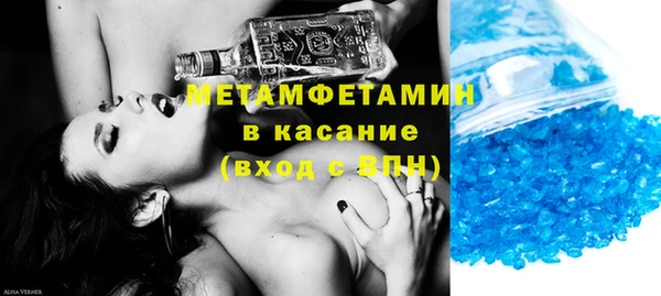 героин Абдулино