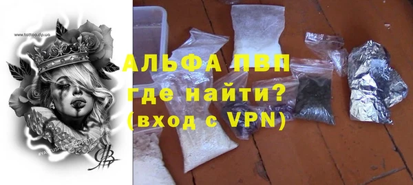 героин Абдулино