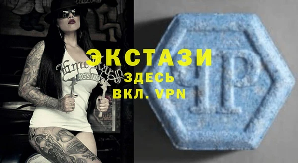MDMA Воткинск