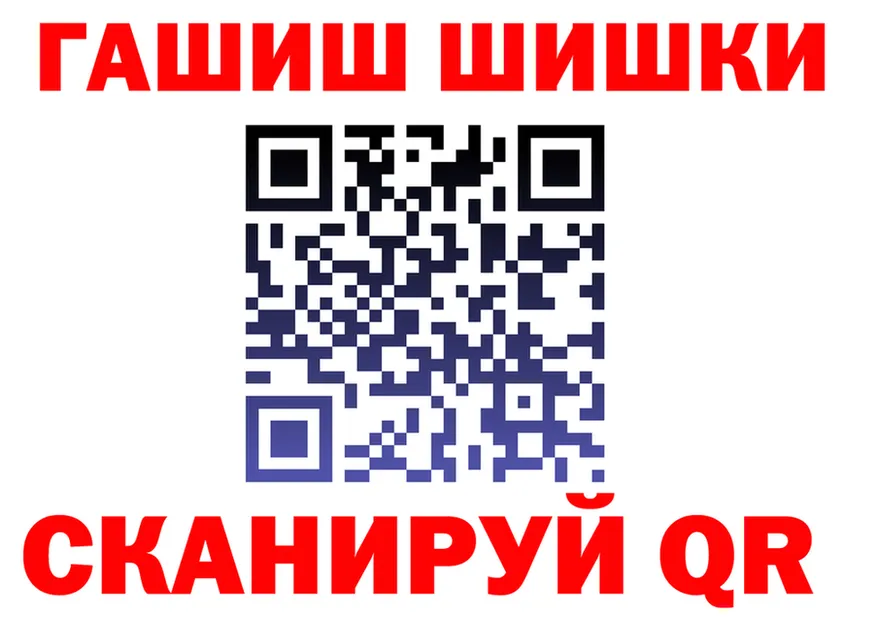 ГАШ VHQ ссылка мориарти MEGA Западная Двина