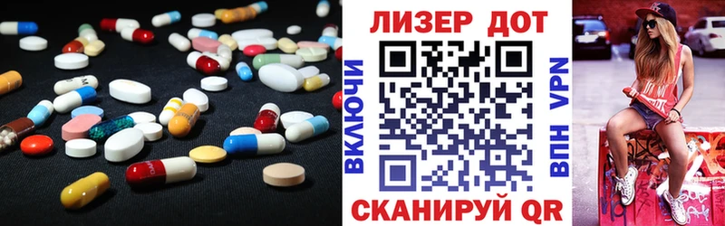 ЛСД экстази ecstasy  Западная Двина 