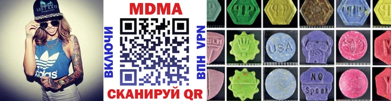 МДМА молли  Западная Двина 