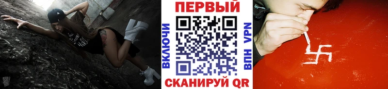 МЕТАМФЕТАМИН мет  Западная Двина 