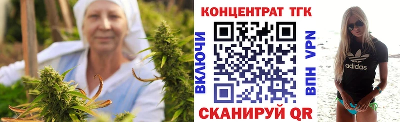 ТГК THC oil  Западная Двина 